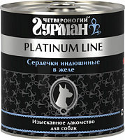 Четвероногий гурман Platinum Line Сердечки индюшиные для собак, 240 гр
